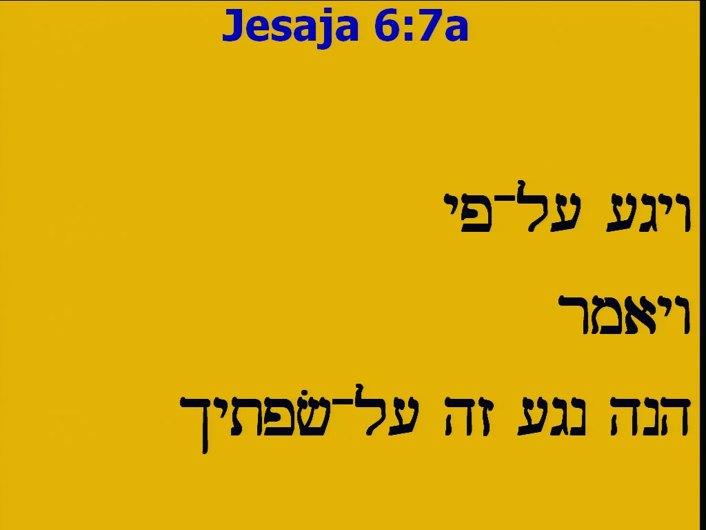 u10076-hebreeuws-3-lecture-61